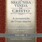A segunda vinda de Cristo (Paramahansa Yogananda)