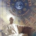 Lives of Saints (Swami Sivananda)