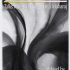Prior to Consciousness (Nisargadatta Maharaj)
